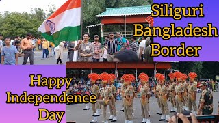 India Bangladesh Border Fulbari | A Documentary Of Banglabandha Fulbari Border || independenceday