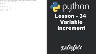 Python - Lesson - 34 - Variable Increment