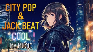 魂を奮い立たせるシティポップ＆ジャックビート／Citypop／レトロ／ノスタルジック