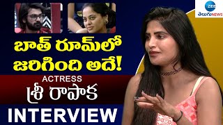 Sri Rapaka Exclusive Interview After Bigg Boss Non Stop | ZEE Telugu News