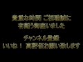 弊社 船舶 dc acインバーター・dc dcコンバーター交換作業動画 熊本 田尻製作所