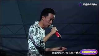 《丽星网络直播台》陈翔 - 嘉庆君游台湾