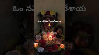 #ఓం నమో వెంకటేశాయ #trending#short #garikapati#pravachanam#cocanut#healthy