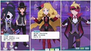 【ポケマスEX】 エピソードイベント 「ゴーストと舞い踊る夜」 オニオン ハロウィンマツバ ハロウィンカトレア ストーリー ハロウィントウヤ ハロウィンアセロラ ポケモンマスターズ