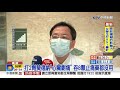 男大生打2劑莫德納