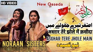 Asghar Tere Jhoole Main || Noraan Sisters || New Qaseda || Official HD Video || Bol masti