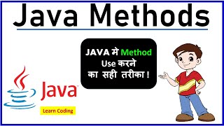 How to use Methods in Java | Learn Coding