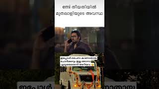 സ്ഥിരപ്പണിയാ🤣#comedyfilmsshortvideo  #youtubeshorts #viralvideo #whatsappstatus #short #funny #movie