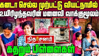 முடிந்தால் ஆதாரத்தை வெளியிடுங்கள் பிள்ளையான் - சாணக்கியன் சவால் விட்டு சீண்டல் | Srilanka tamil news