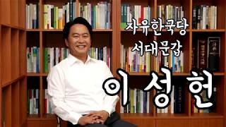 [헌이TV] 사라진 54조, 사라진 일자리