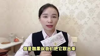 定期存款到期后尽管设置了自动转存