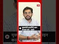 aaditya thackeray on devendra fadnavis मुख्यमंत्री दादागिरी सहन करतात कसं आदित्य ठाकरे