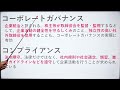 【超まとめ】令和6年度　itパスポート 1番わかるオンライン講座【youtubeで完全無料】全76回の動画を1本に集約　 itパスポート iパス