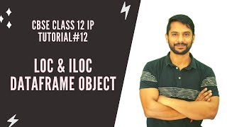 Python Class 12 Pandas | loc and iloc function | Python Pandas | Dataframe Object | In Hindi