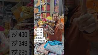 Gori di hatti Amritsar।। Only 250rs suits।।