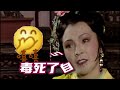 薛蟠案，重新启动，改判死刑~ 贾宝玉 林黛玉 薛宝钗 薛蟠 曹雪芹