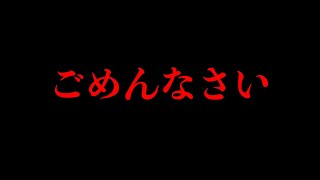 ごめんなさい、もう無理です。