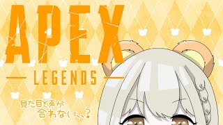 【APEX】ふんふん🧸💛【姫乃みみ】