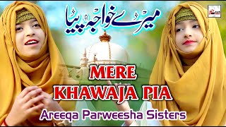 Khawaja Gareeb Nawaz Latest Kalaam 2020 - Areeqa Parweesha Sisters - Kursi Par Koi Bi Baithe