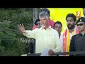 వైఎస్ షర్మిల పై చంద్రబాబు షాకింగ్ కామెంట్స్ chandrababu shocking comments on ys sharmila inews