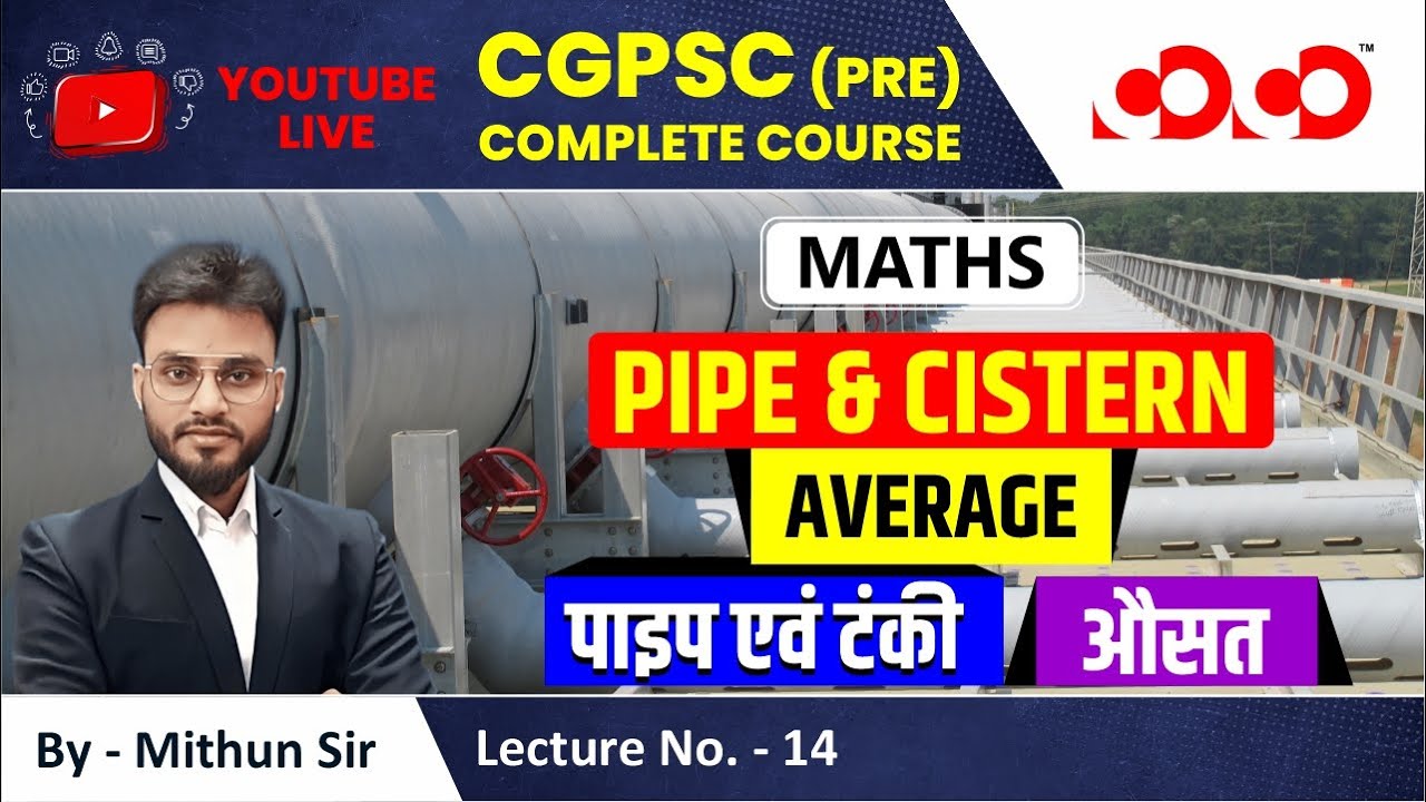 Lecture 14 Pipe Cistern And Average Math Cgpsc Pre Live Classes