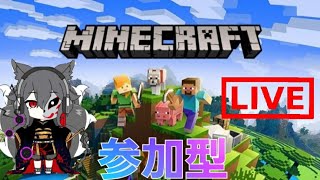 ＃5   (マイクラ)　初見さん大歓迎！！参加型町作りライブ配信