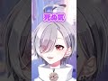 【マシュマロ回答】【質問答えます】 vtuber 新人vtuber vtuber準備中 個人勢vtuber youtubeshorts shorts バズれ 推し不在 live2d