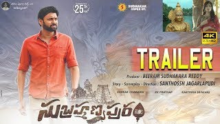 Subrahmanyapuram Official Trailer  | Sumanth , Eesha Rebba | Santhossh Jagarlapudi | Film Jalsa