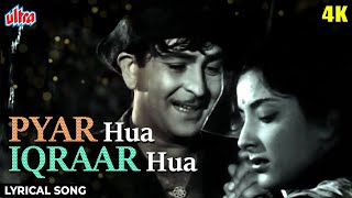 प्यार हुआ इक़रार हुआ 4K Lyrical Video : Pyar Hua Iqraar Hua | Shree 420 | Raj Kapoor-Lata Mangeshkar