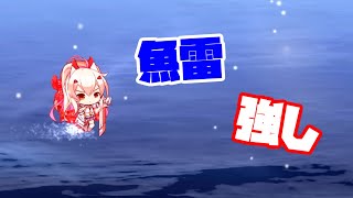 【アズールレーン】あ゛や゛な゛み゛ち゛ゃ゛ん゛か゛わ゛い゛い゛【ゆっくり実況】