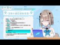 【深夜談】唐突的開始了不是asmr的對發票台🍻【露恰露恰．vtuber】