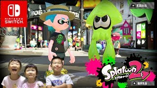 【スプラトゥーン2】amiiboでイカパッチンゲット＆ももこマニューバナワバリ！【せんももスプラ#5】