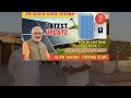 यह तरीका अपनेय सोलर सिस्टम को बढ़ाने के लिए how to extend or join your grid tie solar inverter 2025