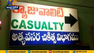 2 Injury in Firing of Uma Markandeya Factory | at Bethamcherla | Kurnool