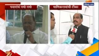 Manikrao Thakre On Ncp