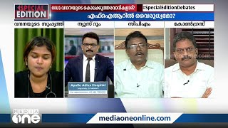 'വാദിയെ കയ്യാമം വെച്ച് കൊണ്ടുപോകാൻ പറ്റുമോ? പരിക്കേറ്റയാളെ ലോക്കപ്പിലേക്ക് കൊണ്ടുപോകാൻ പറ്റുമോ?'