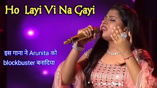 "Layi Vi Na Gayi Tenu" by Arunita Kanjilal || Blockbuster Song indian idol || Himesh Reshammiya