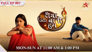 Diya Aur Baati Hum | S1 | Ep.87 | Sandhya ki baat sunli Meenakshi ne!