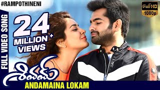 Andamaina Lokam Full Video Song | Shivam Movie Songs | Ram Pothineni | Raashi Khanna|Devi Sri Prasad