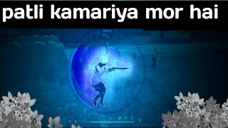 Patli Kamariya Mor Hai Hai Free Fire Montage || free fire song status || free fire status video