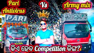 PARI ANTIVIRUS VS ARMY MIX ! ଏ ବର୍ଷ ର ପ୍ରଥମ COMPETITION 😱🔥