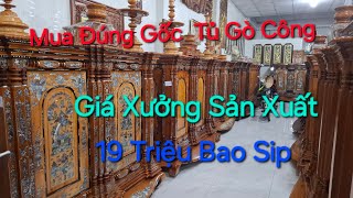 Giới thiệu các mẫu tủ thờ từ 9 tr đến 15 tr giá tại xưởng làng nghề tủ thờ Gò Công.Đẹp Rẻ Giá Gốc