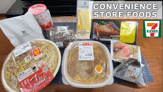 Japanese Convenience Store Foods| 7 Eleven Tokyo, Japan