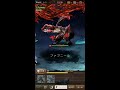 【シノアリス】ファフニールn1からn3まで