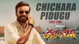 Chichara Pidugu Video Song | Local Boy Telugu Movie | Dhanush, Sneha | Vivek - Mervin