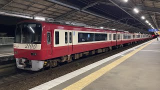 京急 深夜の三浦海岸駅でしか見れないレアな光景