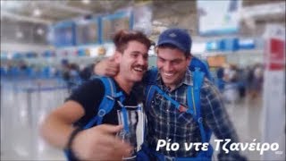 Globetrotters (Επ. 1) - Best Of Χρήστος - Παντελής.