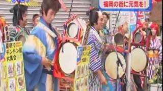 福岡市・夏祭りチンドン屋大集合!