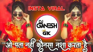 O Pata Nahi Ji Kaun Sa Nasha Karta Hai DJ Song Remix | DJ Ganesh GK official...