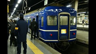 上野駅　寝台特急北陸　回送入線